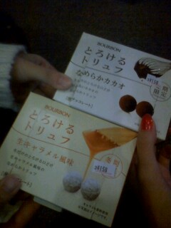 ���傱�ꂢ�Ɓ[�́c�����Ȃ�����