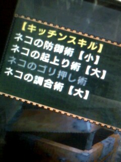 �Ȃ��Ȃ��o�Ȃ�