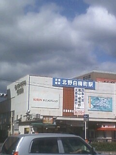 �Ȃȁ@���s������