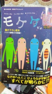 ����[���I�I