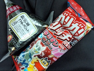 �����`�^�C���H���ł���I�I