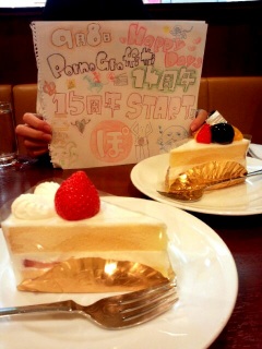 �͂��ҁ[�I�I�I