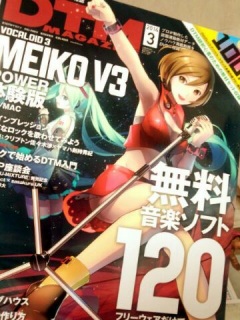 �ł��[�Ă��[���ށI