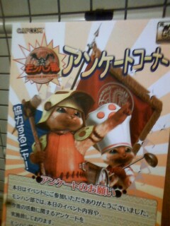 �Ղ����c�I